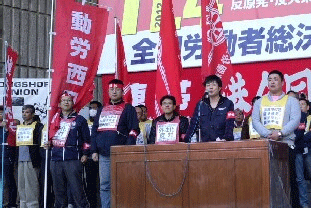 本部情報68号~「闘いは始まった!」11・4集会5800人が労働組合の復権を宣言!~_d0155415_222631.gif