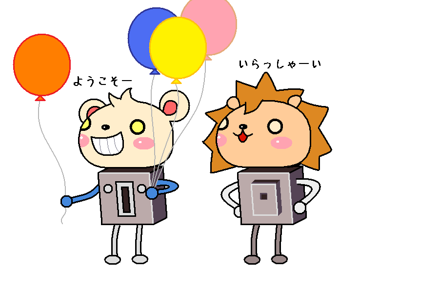 餅とか いっぱい つくんだから 餅とか いっぱい つくんだから