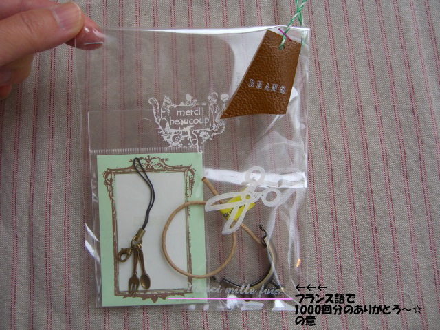 c0147830_11364372.jpg