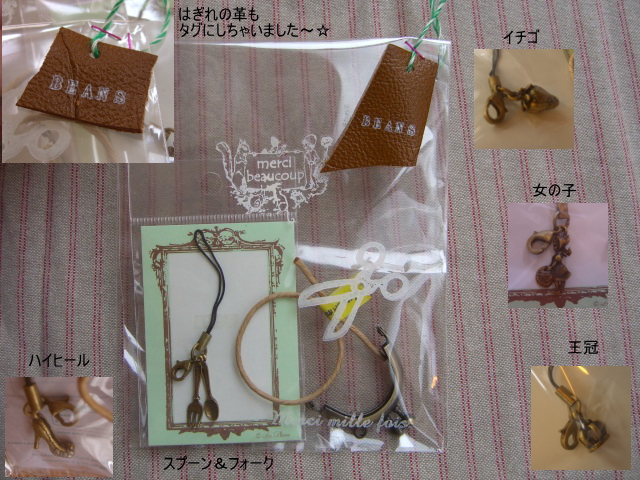 c0147830_1185566.jpg