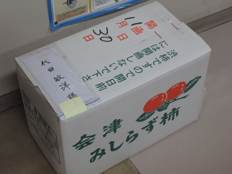 引き続き新型フォレスターの走破性能を探究する_f0076731_1250856.jpg