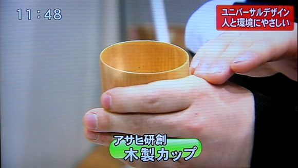 TV放映されました!!_d0250833_16171734.png