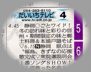 「オンエアー！」　今度は高校の歌づくりです・その14_f0211837_19335416.jpg