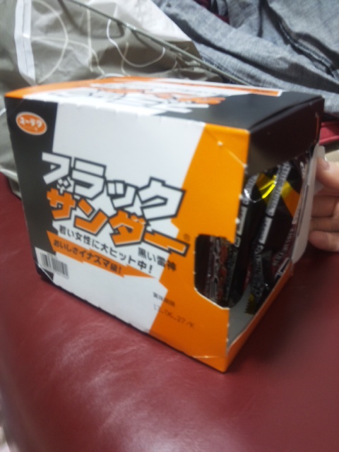 ミネボウルさんでのチャレンジ(*^o^*)_b0259538_7485323.jpg