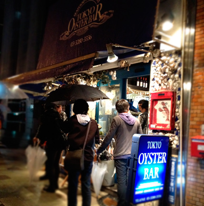 Tokyo Oyster Bar @ 五反田_f0209740_15105617.jpg