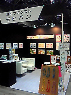 スポルテック展示会_b0138348_9274728.jpg