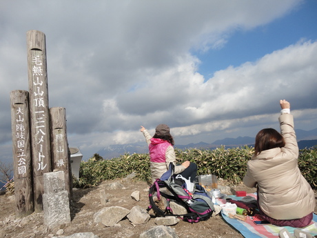 毛無山登山～Part2～_b0210754_9534926.jpg