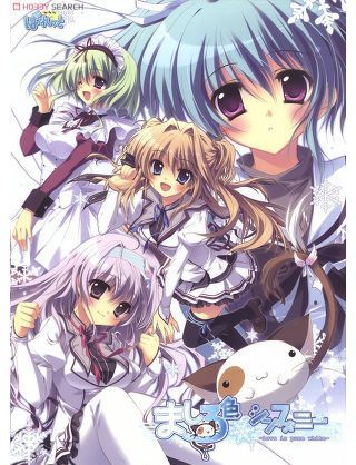 ましろ色シンフォニー レビュー 星が瞬くこんな夜に ましろ色シンフォニー レビュー 星が瞬くこんな夜に