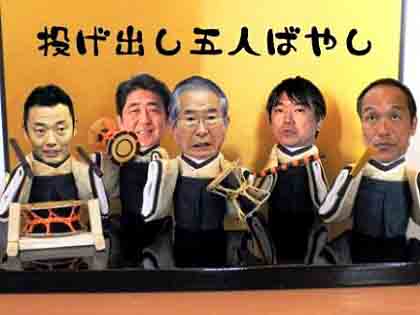TPPは多国籍企業、富豪、犯罪者の利益のためのもの 櫻井ジャーナル_c0139575_2261727.jpg
