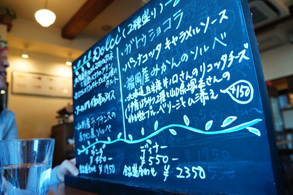 日曜日は江の電に乗って。_c0180686_2393577.jpg