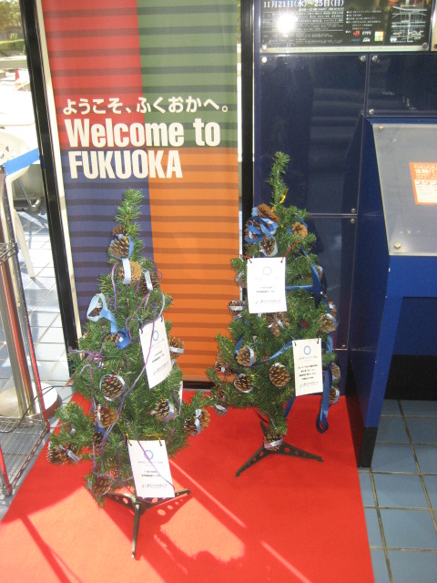ブルーサークルツリー展示 in 福岡タワー_c0032588_161047.jpg