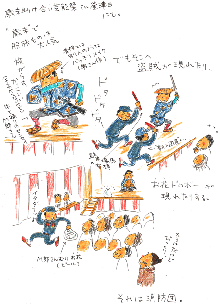 f0236291_932322.gif
