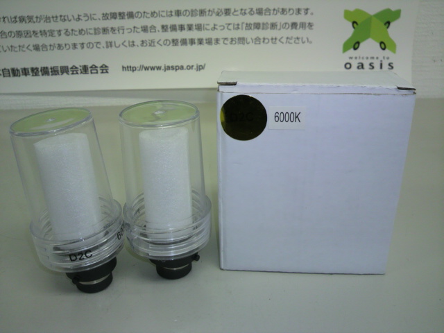 ☆納車準備順調です!!☆(新川店)_c0161601_18513882.jpg