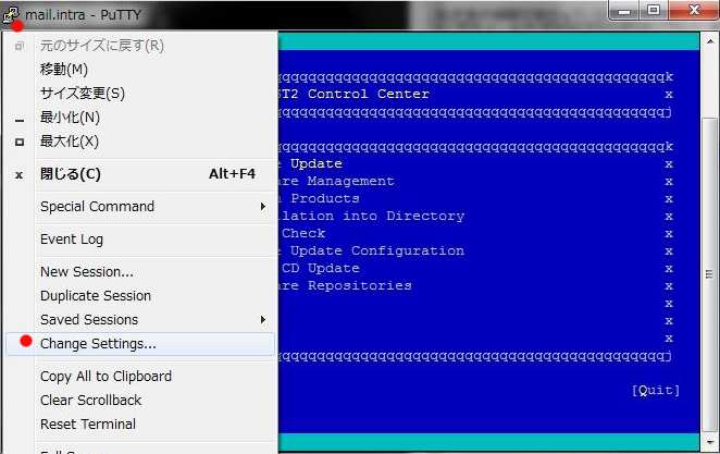 Putty を SUSE Linux で使う場合のちょっとした変更点_a0056607_1621045.jpg