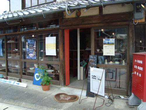 信楽　Cafe　awa-isa　（アワ・イサ）_c0004311_2350044.jpg