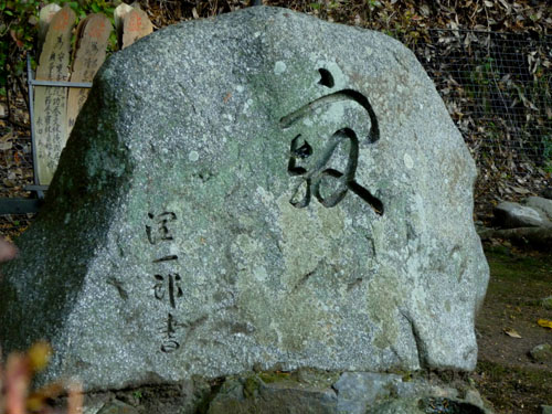 紅葉だより43 哲学の道から法然院_e0048413_1533143.jpg