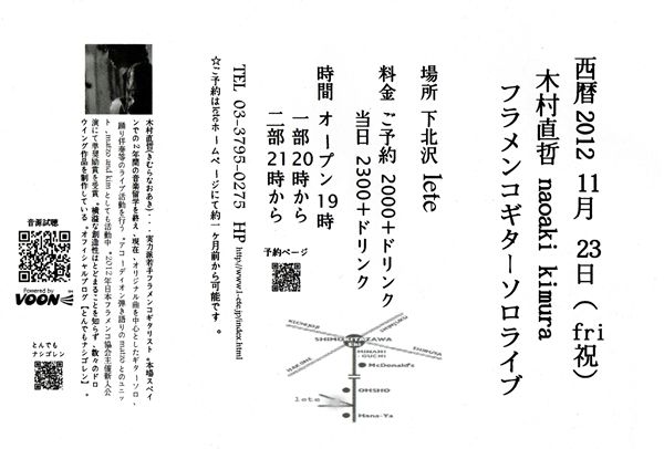 e0156717_14115857.jpg