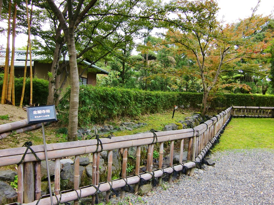 松花堂庭園(京都府八幡市)_c0219820_14495016.jpg