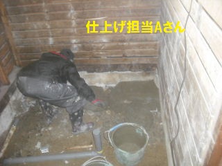 浴室解体工事・コンクリート打設_f0031037_1984757.jpg