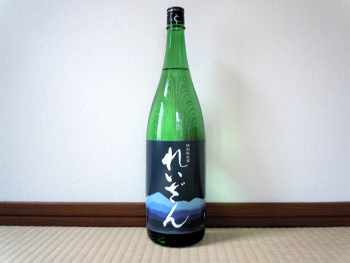 日本酒 れいざん 特別純米酒 Reizan Tokubetsu Jummai Shu Macと日本酒とgisのブログ