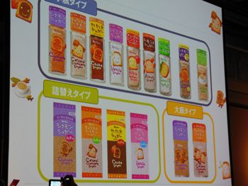 第39回RSP　ハウス食品　トーストシーズニング_e0271143_14315738.jpg