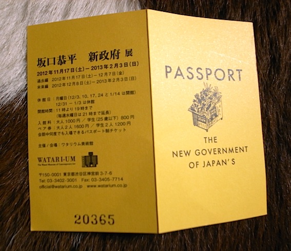 f0134963_23212149.jpg
