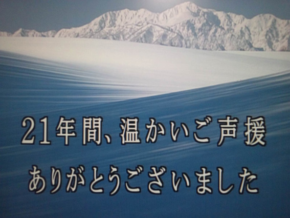 70 ストレン様専用北の国から´83冬〜02遺言 | www.barkat.tv