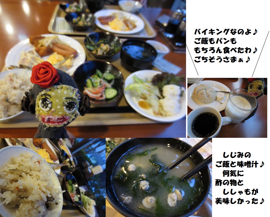 さよなら松江ぇ~♪ 土産は地元スーパーで見つけろっ! 旅レポその5♪最終編♪_f0096569_89816.jpg