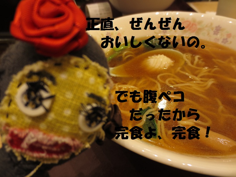 さよなら松江ぇ~♪ 土産は地元スーパーで見つけろっ! 旅レポその5♪最終編♪_f0096569_98594.jpg
