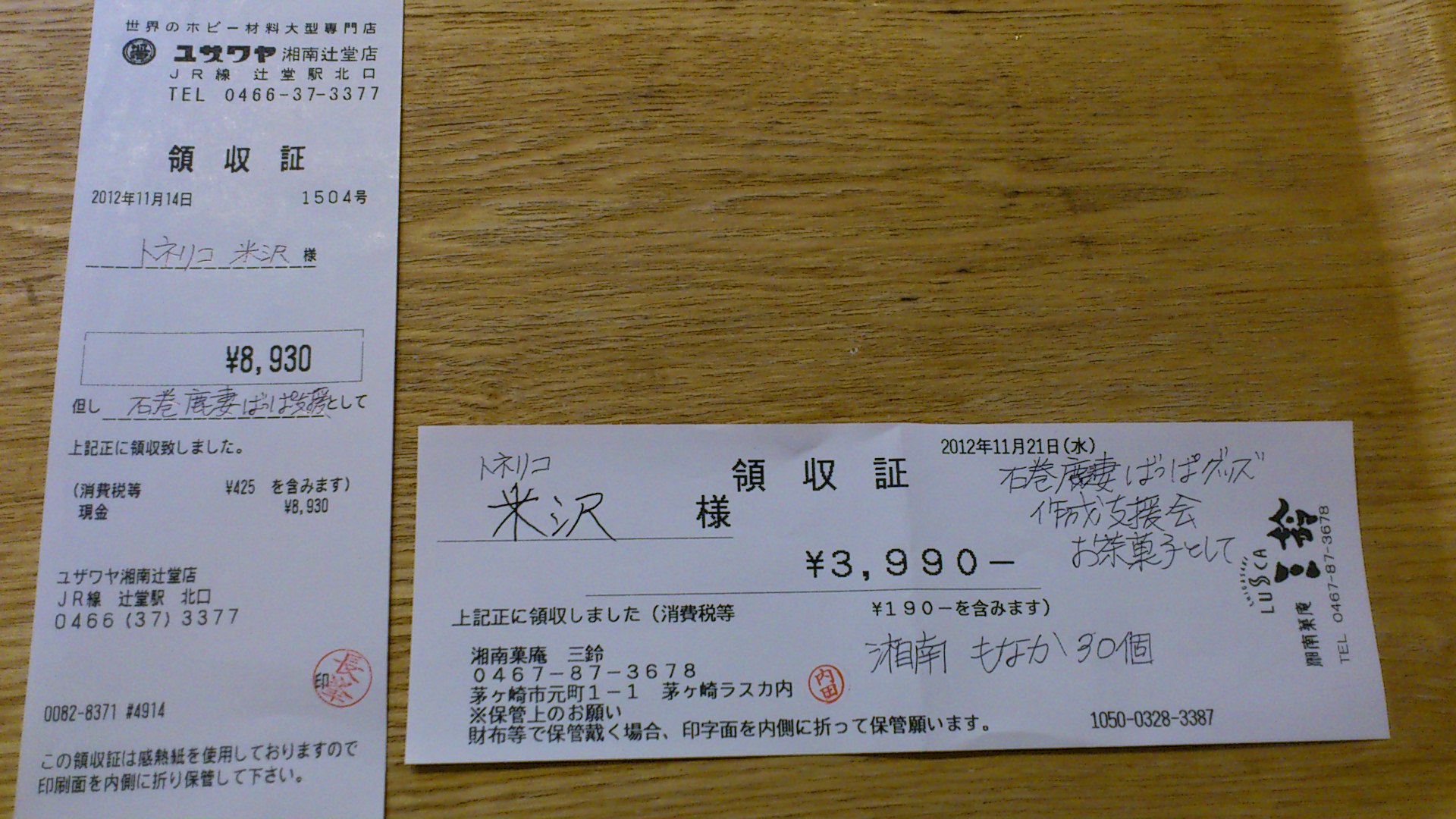 a0137279_151043100.jpg
