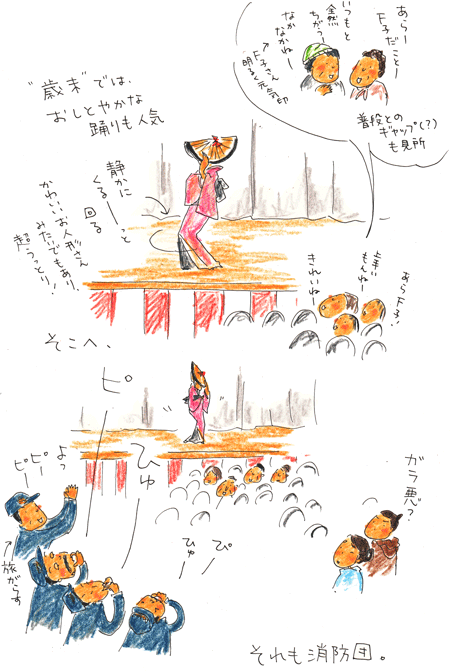 f0236291_12583885.gif