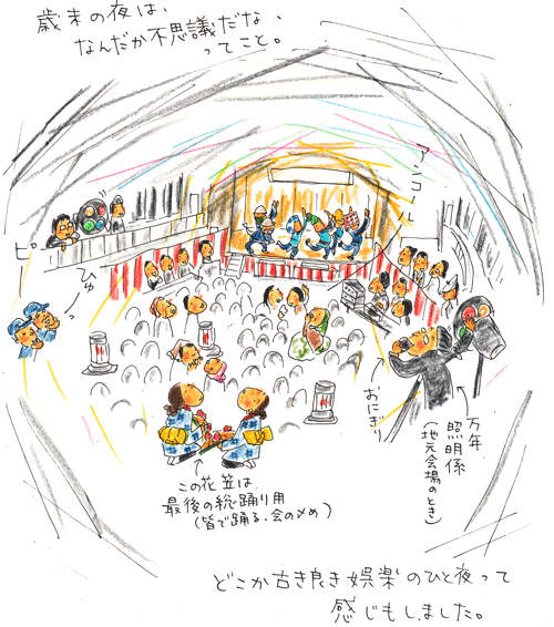 f0236291_2202350.gif