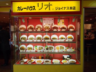 おすすめカレー_e0113495_18434081.jpg