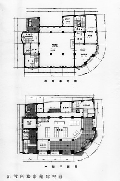 不動貯金銀行日本橋支店(建築家・関根要太郎作品研究)_f0142606_1850318.jpg