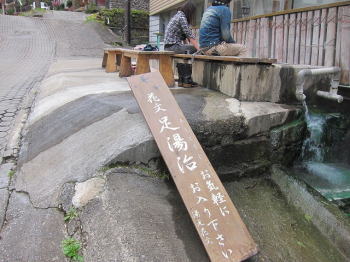 燕温泉・・・黄金の湯_d0027711_1621569.jpg