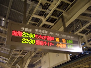 c0030112_23121372.jpg