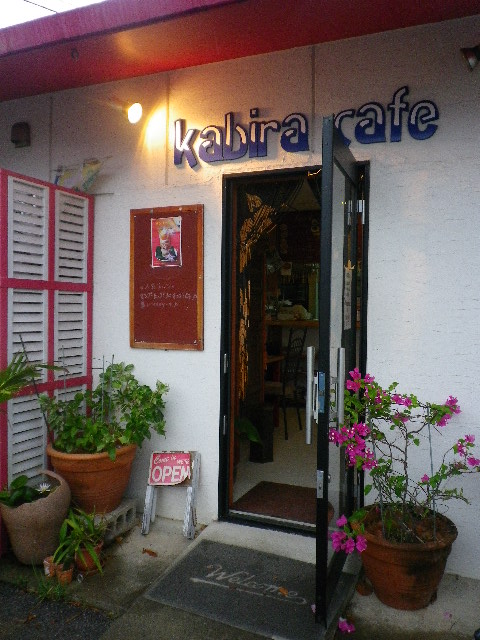 初の離島ゆるる旅＠『kabira cafe』_d0193224_19323823.jpg