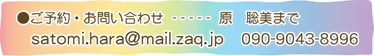 終ったあとのスッキリ感が格別！満月リリースヨガ_f0086825_8581184.jpg