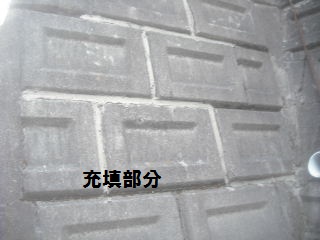 屋根と法面モルタル充填作業_f0031037_18534163.jpg