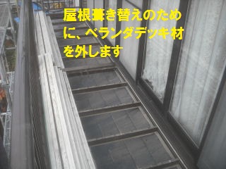 屋根と法面モルタル充填作業_f0031037_18554316.jpg