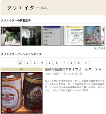 この記事で良いの?ホントに_c0060143_523663.jpg