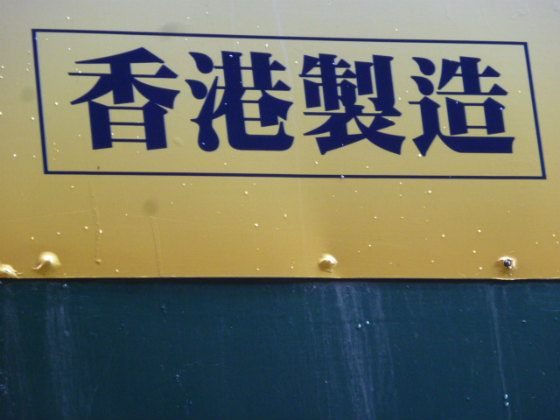 e0248743_9513.jpg