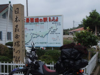 沖縄 4/4_a0023246_13453358.jpg