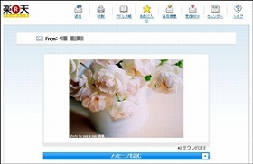 楽天グリーティングカード 元気ばばの青春日記 気持ちだけは20歳 楽天グリーティングカード 元気ばばの青春日記 気持ちだけは20歳