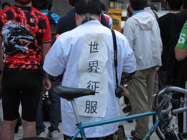 チャリ系イベント参加レポその3 究極超人あ〜る「 \"轟天号を追いかけて\"」_c0166765_15495360.jpg