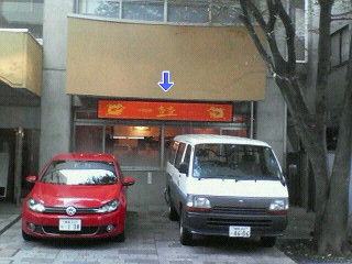 a0141884_19202491.jpg