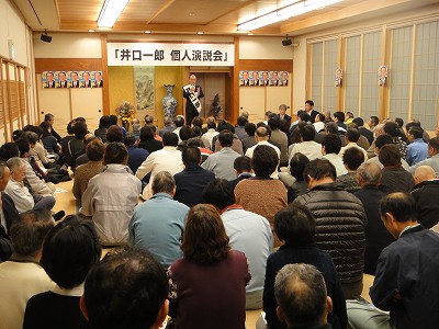三つ巴の選挙を制す~井口市長三選を果たす。_f0019487_5463555.jpg