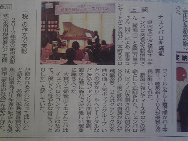 インストアライブ完了〜。ありがとうございました。_e0046190_21285393.jpg