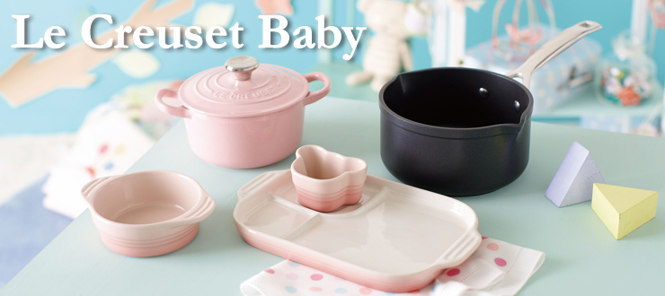 LE CREUSET BABY_a0249693_8491339.jpg