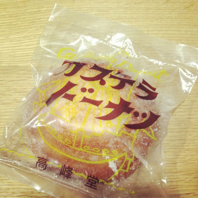 牛乳と一緒に 高峰堂 の カステラドーナツ 秋田県 おやつは心のビタミンだ